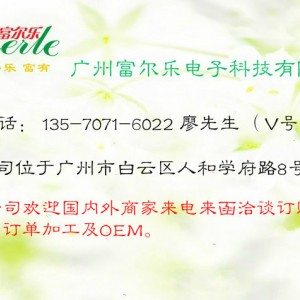 驚爆瘦身美體浴箱蒸房家用排毒金字塔紅外線桑拿足浴設備廣州廠家