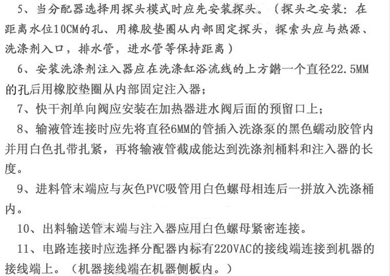 王子西廚E88-2 揭蓋式自動洗碗機帶工作臺 商用 洗碟機 洗杯機