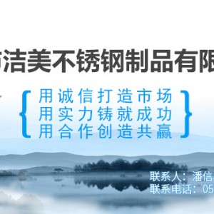 廚房大型電熱洗碗機批發 商用全自動籃傳式洗碗機 飯店消毒洗碗機