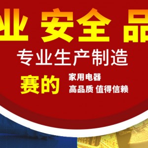 賽的單頭單尾小炒爐 餐廳方形組合炒爐 大功率燃?xì)獬礌t廠家定制