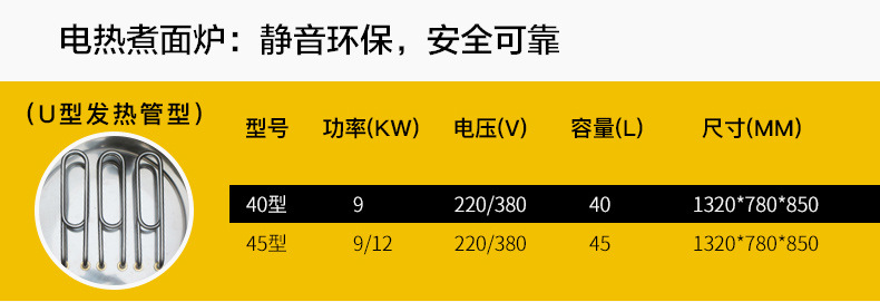 燃氣雙頭煮面爐 臺式多功能電熱湯桶爐 鹵肉爐 電湯面爐 煮湯粉爐