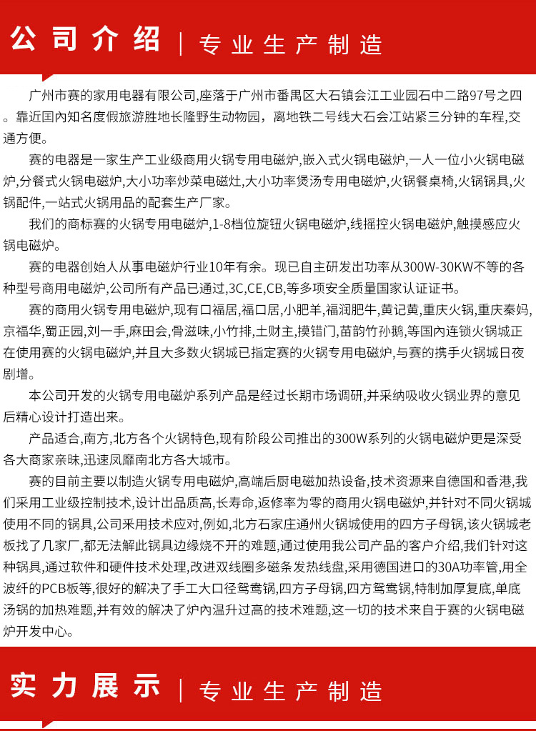 供應商用電磁雙頭雙尾小炒爐 不銹鋼節能大功率商用電磁爐可定制