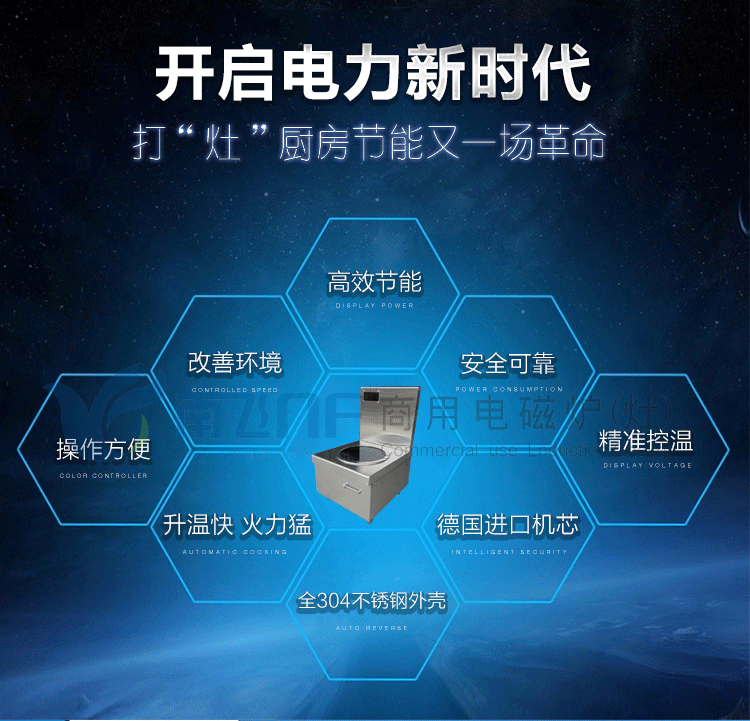 商用電磁爐15kw 低湯爐單頭煲湯爐 灶具電磁爐廠家 特價聯保包郵