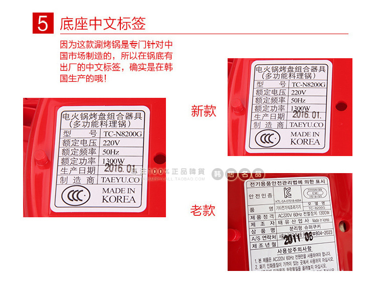 韓國養生電火鍋烤盤不粘煎烤涮家用一體多功能烏龜鍋