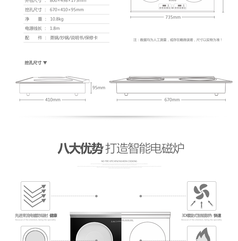 Sunpentown/尚朋堂 YS-IC34H01雙頭電磁爐雙灶嵌入式凹面雙眼爐