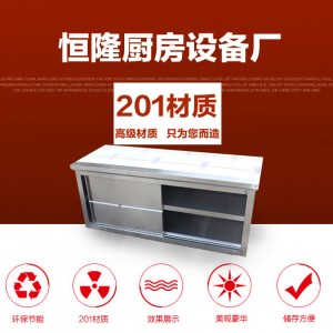 不銹鋼雙通打荷臺(tái) 廠家直銷 銷售至各大酒店廚房工作臺(tái)