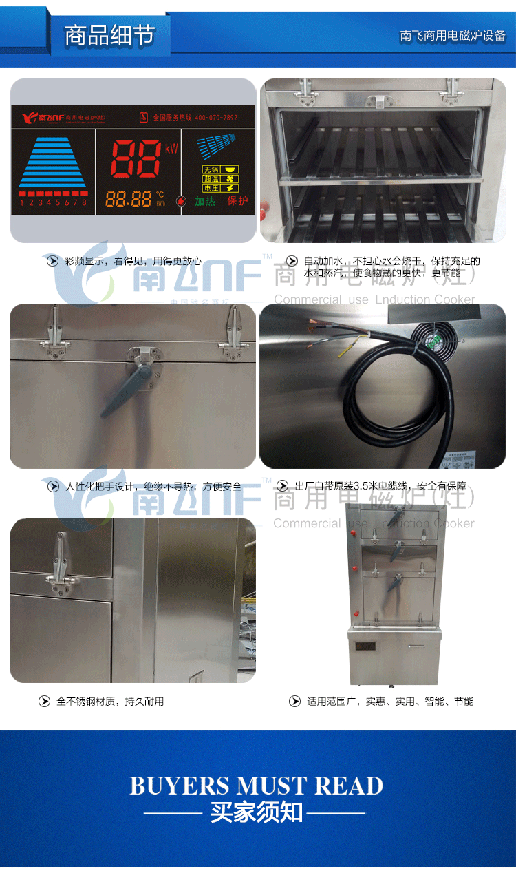 商用電磁三門海鮮蒸柜 不銹鋼節能蒸柜商用 餐廳創業設備工廠直銷