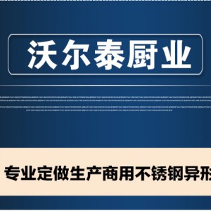 四格商用保溫左平臺不銹鋼保溫售飯臺粥臺多格快餐加熱保溫左平臺