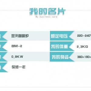 雙煲咖啡爐 BM-2 保溫咖啡爐 咖啡廳專用 家用商用煮咖啡爐