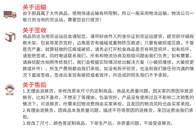 廚房設備 不銹鋼三星水池純手工無縫加工，可定做單雙星水池