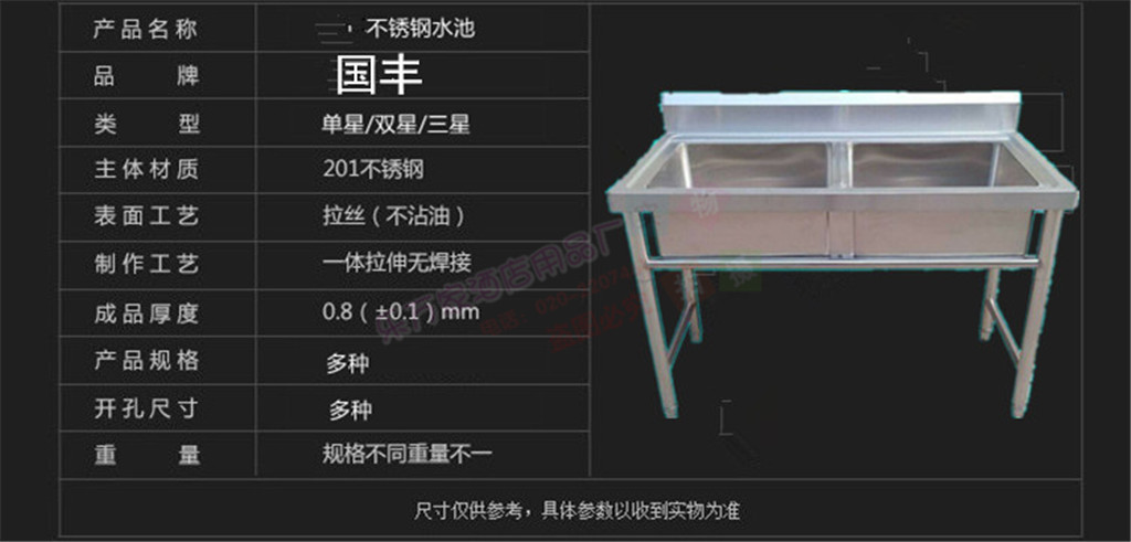 商用201不銹鋼三眼水池三星水槽組裝洗手池洗手槽洗刷池洗碗盆