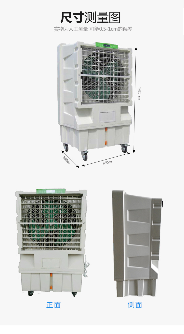 供應移動環保空調扇工業冷風機 車間網吧商用水冷空調冷風扇批發